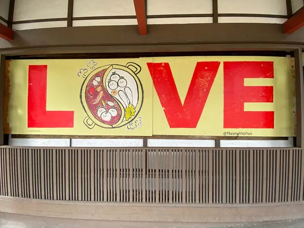 Untitled mural (1 of 2)