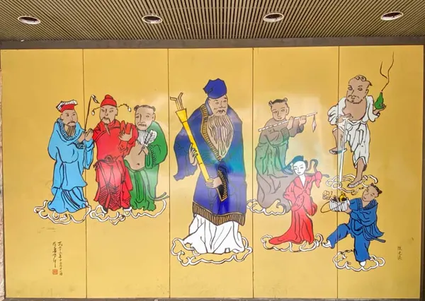 Untitled mural